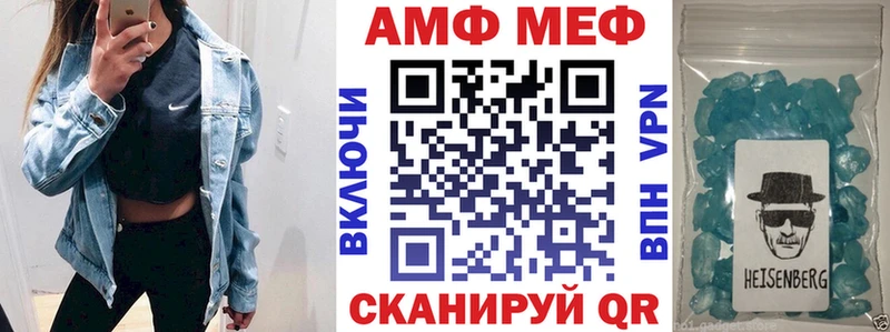 Амфетамин 97%  Кирово-Чепецк 