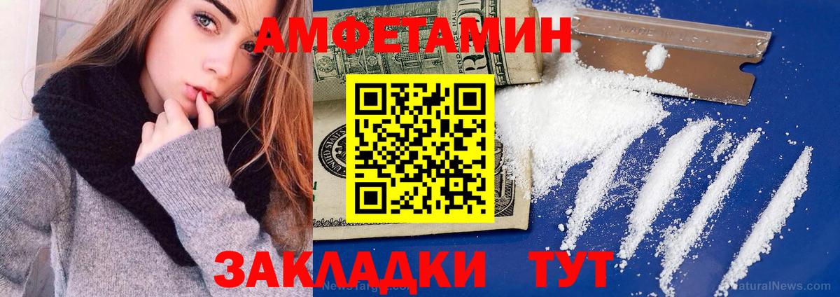 АМФЕТАМИН 98%  Amphetamine  Кирово-Чепецк 