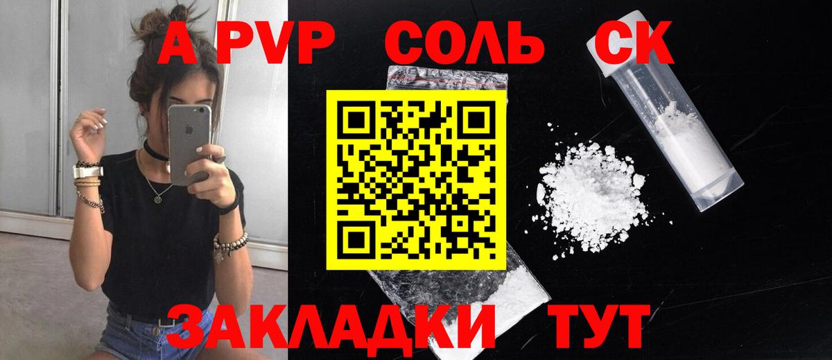 LSD-25 Кирово-Чепецк