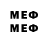 Метамфетамин пудра Medical H