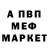 МЕТАДОН белоснежный Dark 4angel