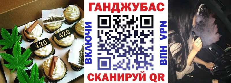 Cannafood конопля  Кирово-Чепецк 