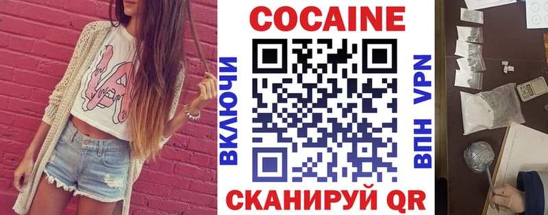 ссылка на мегу ССЫЛКА  Кирово-Чепецк  Cocaine Эквадор 