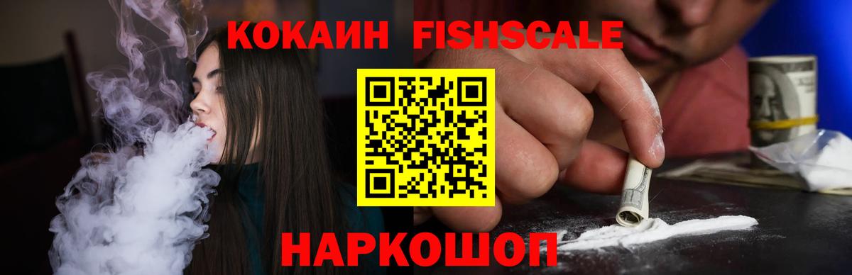 Кирово-Чепецк  Каннабис  Гашиш  АМФЕТАМИН кристаллы  Меф МЯУ МЯУ   Вход с VPN  Магазины продажи наркотиков  Гашиш 