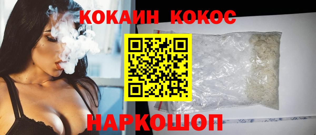 МАРИХУАНА  Ляпка  Кирово-Чепецк  МЕФ  ЛЁД  Масло THC  НБОМе  Вход с VPN  COCAIN 