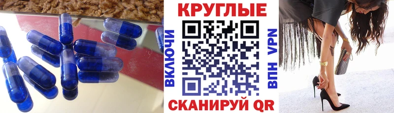 купить наркотик  Кирово-Чепецк  ЭКСТАЗИ 250 мг 