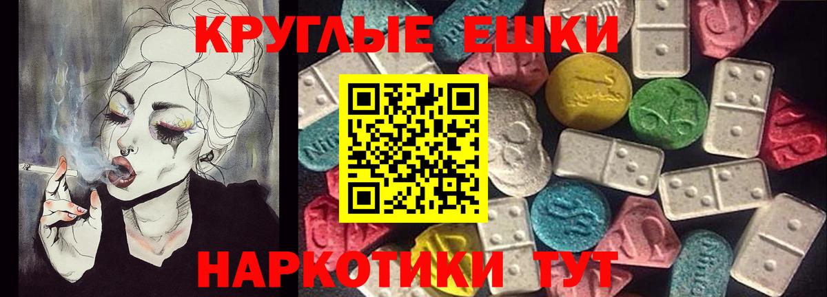 Экстази VHQ Кирово-Чепецк