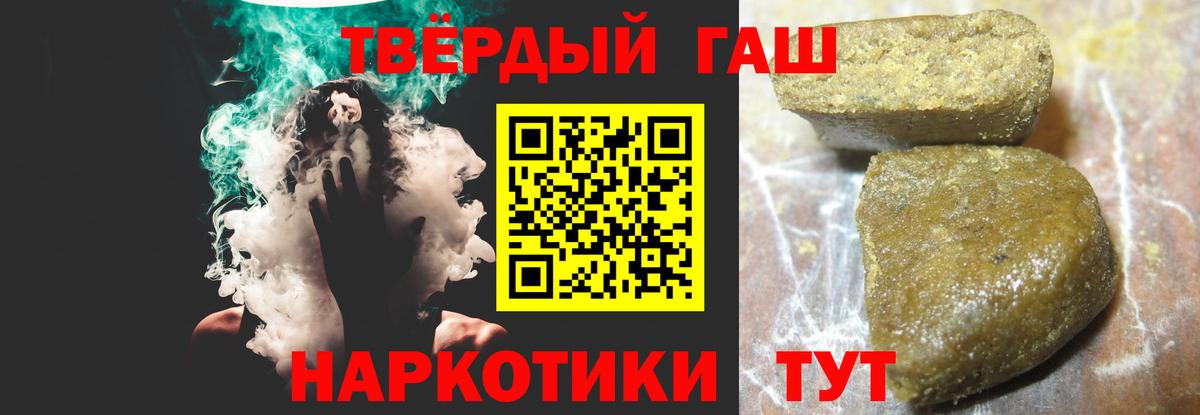 наркошоп  ГАШ  Вход с VPN  ГАШИШ гарик  Кирово-Чепецк 