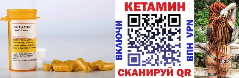 нарко площадка наркотические препараты  Кирово-Чепецк  Кетамин ketamine  что такое наркотик 