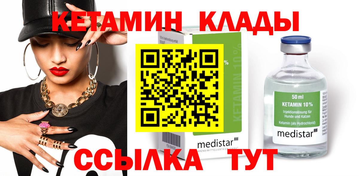 Cocaine Кирово-Чепецк