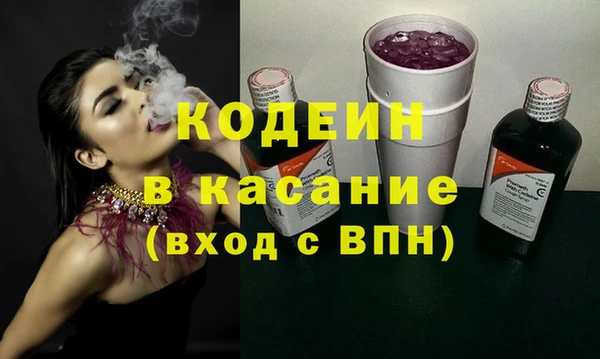 сатива Снежинск
