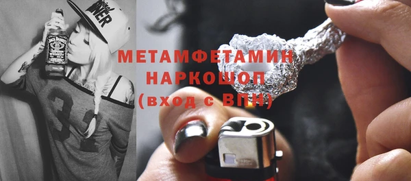 сатива Снежинск