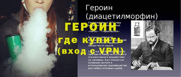 кристаллы Семикаракорск