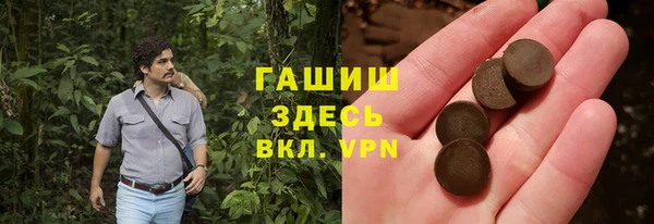 кокаин премиум Слюдянка