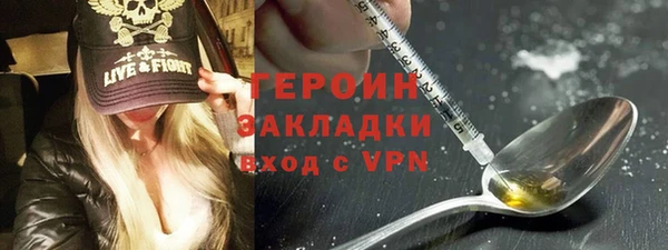 прущая мука Снежногорск