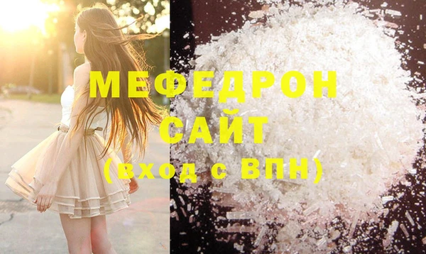 сатива Снежинск