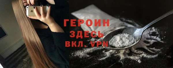 прущая мука Снежногорск