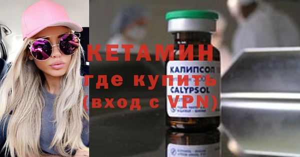 прущая мука Снежногорск