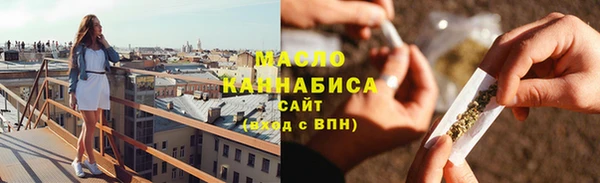 кокаин премиум Слюдянка