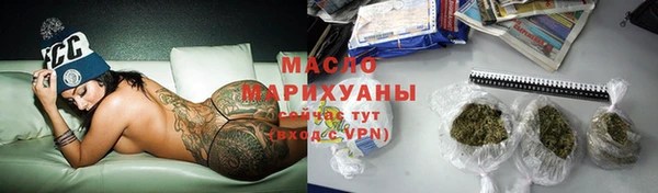кокаин премиум Слюдянка