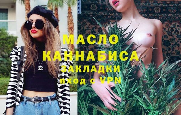прущая мука Снежногорск