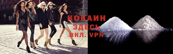 кокаин премиум Слюдянка