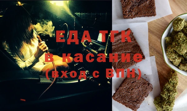 бошки Семилуки