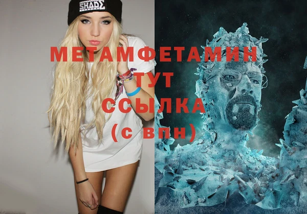 кокаин премиум Слюдянка