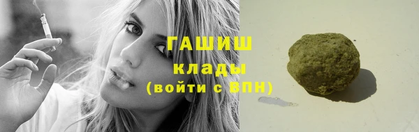 прущая мука Снежногорск