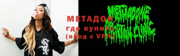 кокаин премиум Слюдянка