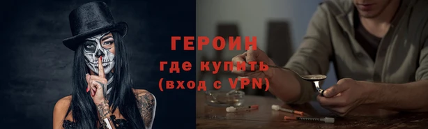 кокаин премиум Слюдянка