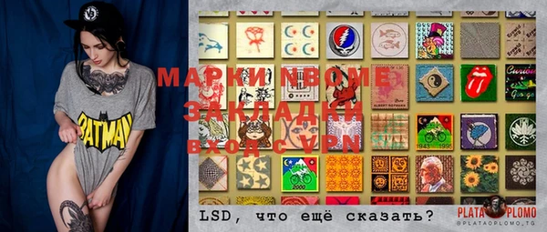 прущая мука Снежногорск