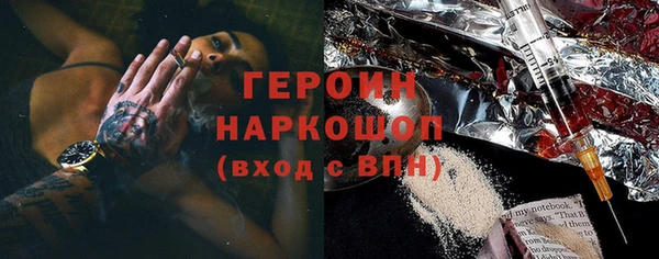 кокаин премиум Слюдянка