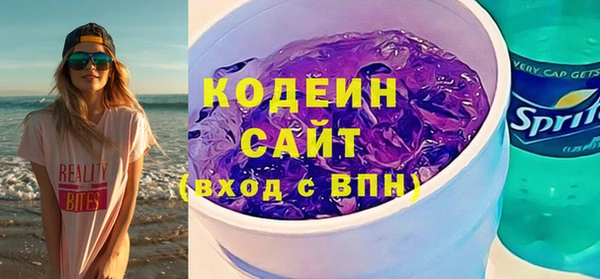 сатива Снежинск