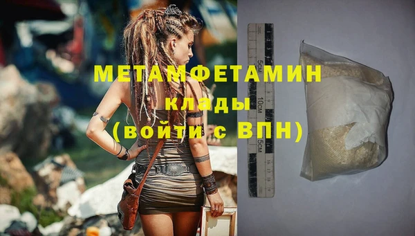 прущая мука Снежногорск