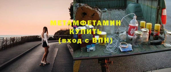кокаин премиум Слюдянка