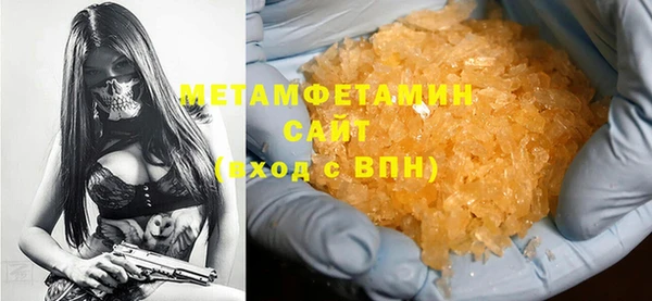 сатива Снежинск