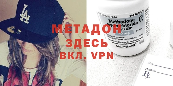 сатива Снежинск