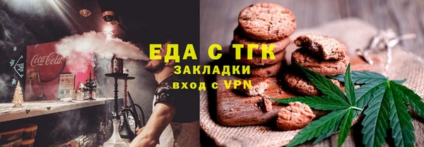 прущая мука Снежногорск
