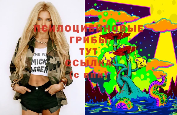 кокаин премиум Слюдянка