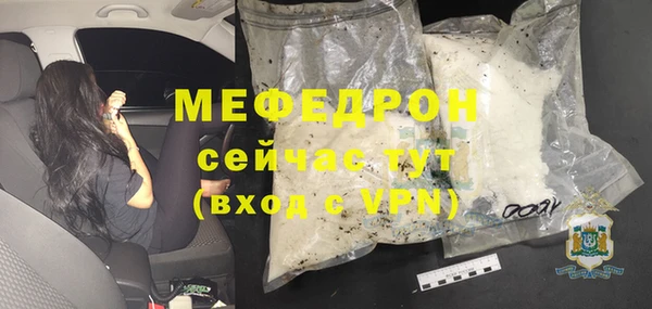 сатива Снежинск