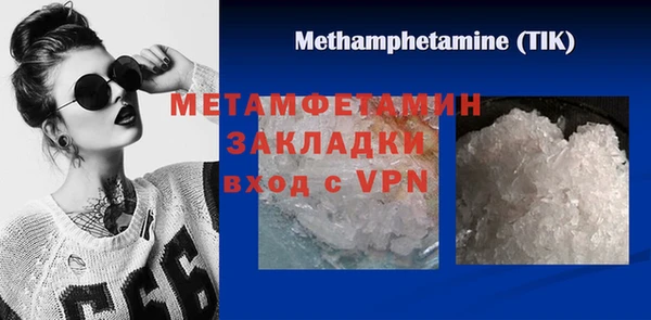 сатива Снежинск