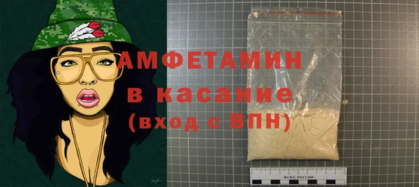 сатива Снежинск