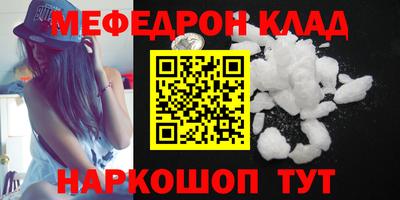 прущий лед Балашиха