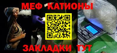 прущий лед Донецк