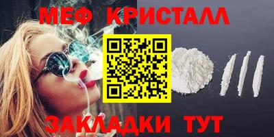 наркотики Балаково