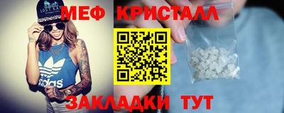 наркотики Балаково