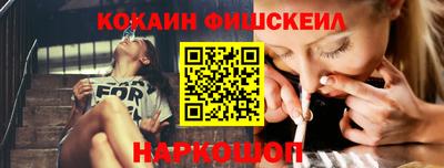 наркотики Балаково