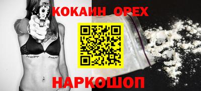 прущий лед Донецк