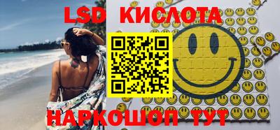 прущий лед Донецк